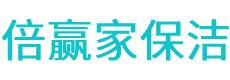内黄县保洁公司